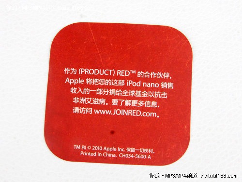 苹果iPod nano6附件及外观