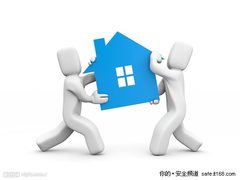 公司搬家 如何在搬迁过程中保企业安全