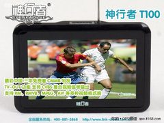 为亚运会做准备 神行者499元CMMB推荐