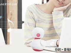 会说话的音箱 富通彗OU-FS8机器人评测