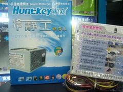 100%中现金 航嘉冷钻2.3版电源火热促销