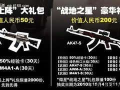 微星“越狱”880GM-P51-H 仅售599元 