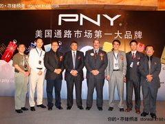 新品层出不穷 PNY华北经销商会开幕在即