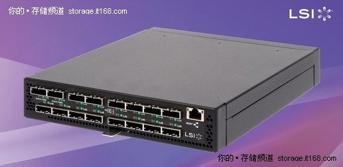 LSI向渠道客户首推6Gb/s SAS交换机