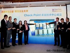 Check Point与伙伴共建