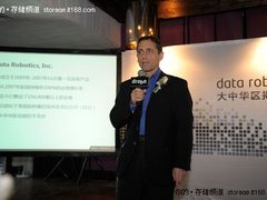 Data robotics携全线产品正式进军中国