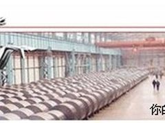 目标全自动生产 包钢视频监控NAS方案