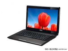 经典i5强芯本 华硕K42EI46JC仅售4650元