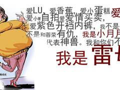 雷毙奸商 见证小月月勇闯投影机大卖场