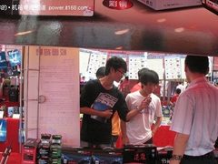 大学生电脑节 长升电子产品1元爱心义拍