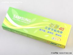 40纳米级制程 三星幻影40 DDR3售价499
