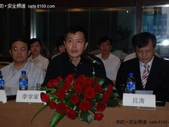 卫士通安全云存储方案推广会上海站落幕