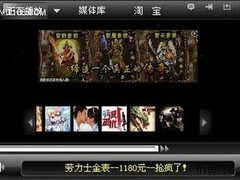 不只是电影：手把手教你寻遍高清电视剧