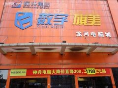 航嘉“千县万乡”巡展连云港站