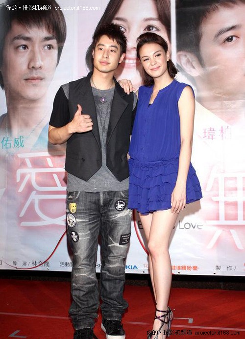 《 爱无限 》全集 剧情 分集介绍更新中-IT168 投影