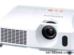 高效防尘投影 日立4020X 仅售11000元
