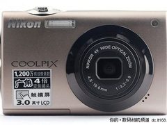 支持4倍光学变焦 尼康S4000售价1200元