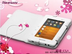 只需499元,纽曼彩色润眼电子书C51热销