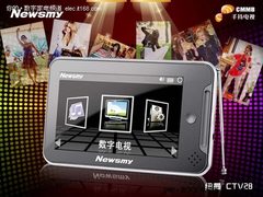 4.3英寸纽曼手持电视CTV28生活好伴侣