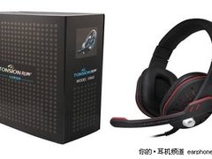 秋日私语 彤声耳机V860新品上市受青睐