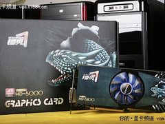 均热板散热很给力 镭风5830毒蜥仅1499