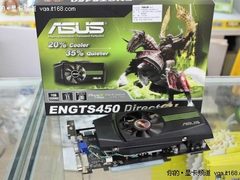 Fermi生力军 华硕ENGTS450强势到货