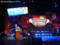 成就校园达人 华硕AMD达人大赛正式启动