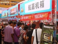 航嘉精品机箱电源亮相广州大学生电脑节