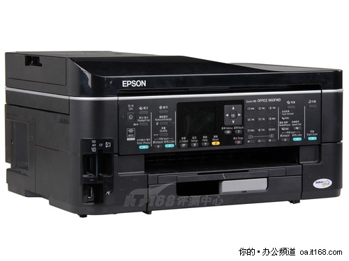 EPSON首台自动双面传真一体机ME960FWD