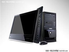 华硕双核性价先锋 加屏不过3K冒头