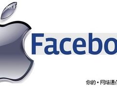 再战互联网？苹果收购Facebook越传越真