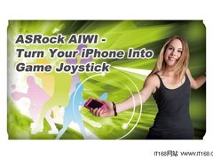 为你主板装上涡轮 华擎8系主板玩转超频