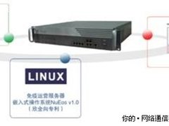 网络稳定无忧 巡路免疫网关热销宁波