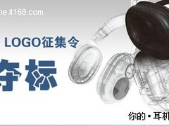 千金夺标 快加入宾果双动力logo征集令