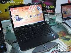 学习必备机型 HP CQ42-267特价仅售4200