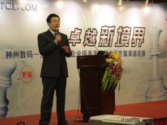 神码携宝利通 掀中小企业高清通信革命