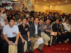 百脑汇第三届电子竞技节盛大开幕  