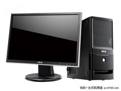 四核驱动 华硕精质BM5320仅售4899元