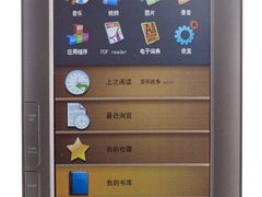 阅读娱乐全面升级 纽曼C66固件升级评测