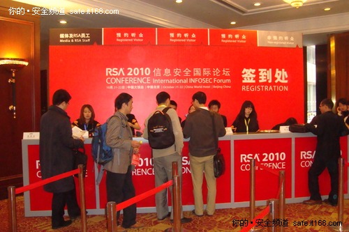 RSA 2010 信息安全国际论坛现场图片集