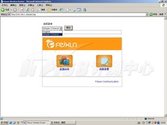 家庭实用首选 斐讯FR606无线路由器评测