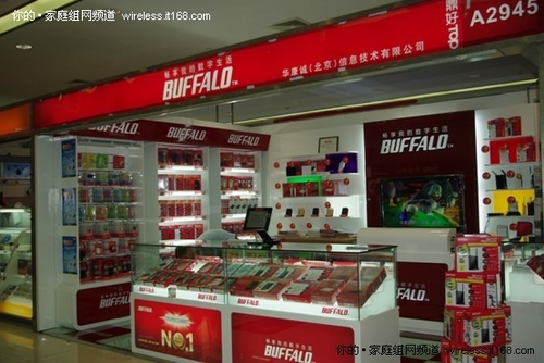 完美产品线 与BUFFALO旗舰店零距离接触