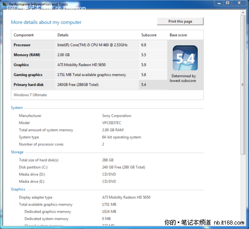 硬件配置 HD 5650独显回归提供更高性能