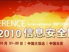 创始人James Bidzos忆19年RSA大会之路