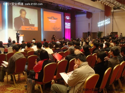 RSA大会2010信息安全国际论坛在京举行