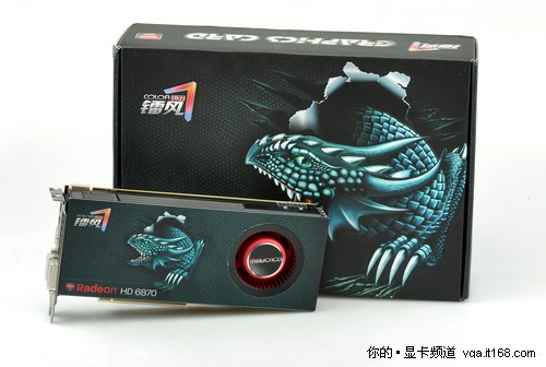 镭风 HD6870