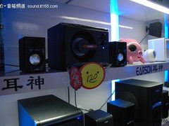 时尚科技完美结合 耳神ER2026现售120元