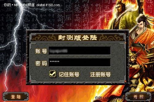 三国杀online(测试版)