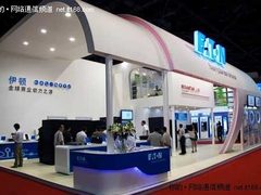 伊顿创新型UPS亮相金融展 点亮金融之光