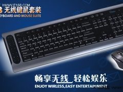 无线娱乐首选  极速E78无线键鼠套装138